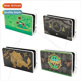 适用 Switch oled zelda dock case NS charging dock pc protect