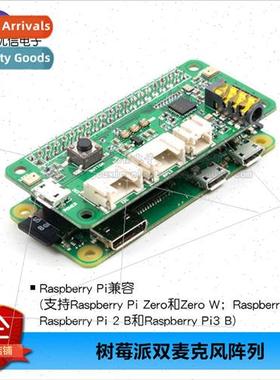 Raspberry Raspberry Pi0/3b/b+/4 ReSpeaker Intelligent Speech