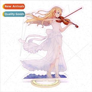 lie side double Kaoru Miyazono your April stand Anime