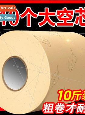 Toilet paper rolls with core toilet paper drawer paper home