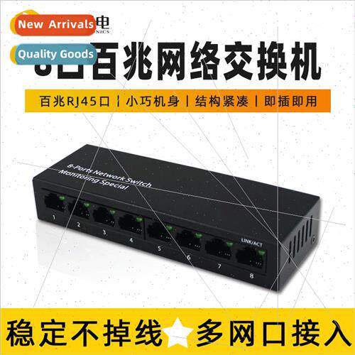Small Iron Shell Network Cable Splitter Splitter Monitor Tra