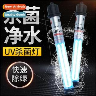 type fish germicidal integrated lamp tube Trunang double