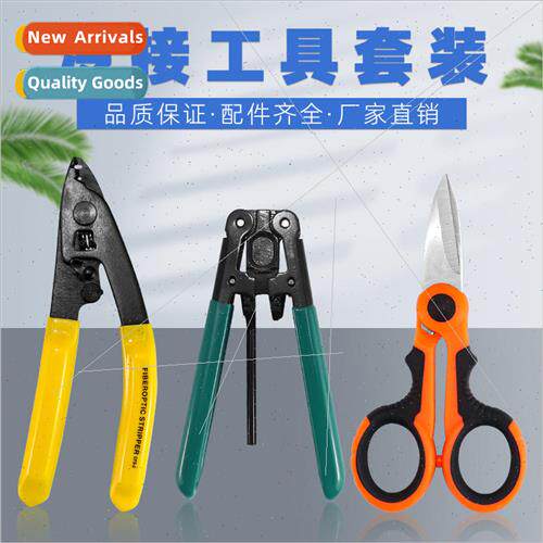 Optical FTTH Cold Splicing Tools Strippers Leather Fiber Str