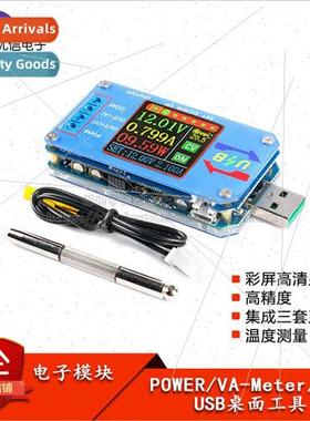 XY-UDT Numerical Control USB ft Voltage Power Supply Constan