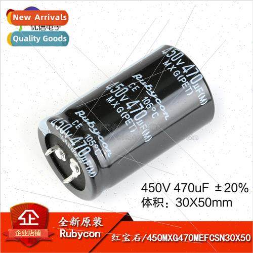 al 450V 470uF ±20% 450MXG470MEFCSN30X50 Inline Electrolytic