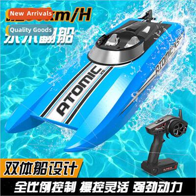 RC Boat Race Boat High Speed 30km/h Waterproof RC Speedboat