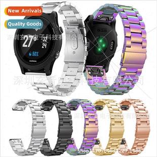 quick release steel Garmin three 945 band bal 适用erunner935
