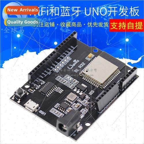 WiFi and Bluetooth esp32 4MB flash memory UNO D1 R32 CH340G