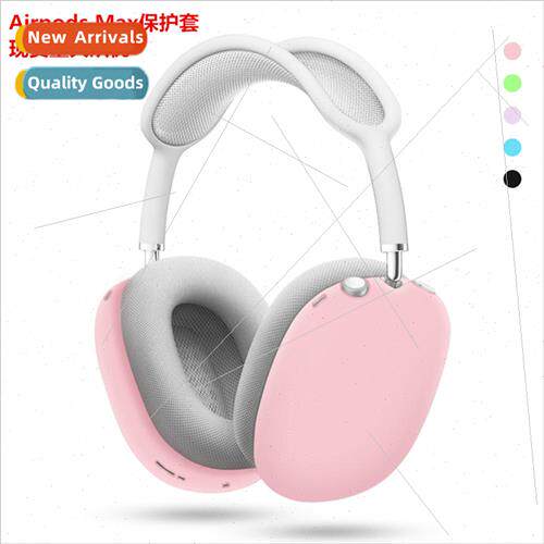 适用 Apple AirPods max Silicone Headphone Protective Case Sc