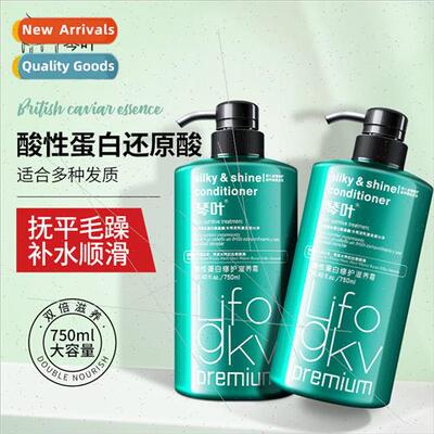 Goliath Reducing Acid Conditioner Hair Care Spa Hair Mask Me