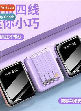 Mini portable self-wired charging asure 20000 mAh large capa