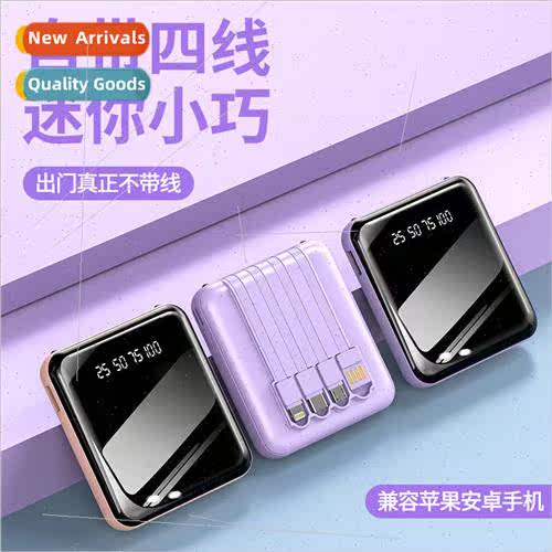 Mini portable self-wired charging asure 20000 mAh large capa