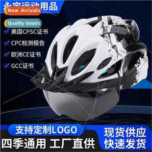 Bicycle helmet mountain road helm Magnetic riding windscreen