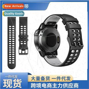two color quick garmin relea Carignan fenix7 band 适用 watch