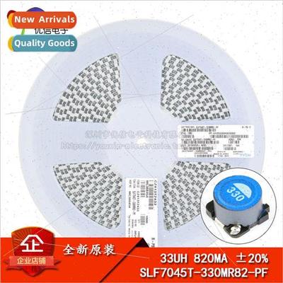 Genuine 7*7*4.5 33uH 20% 0.82A SLF7045T-330MR82-PF Power Ind