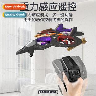 Childrens remote control airplane glider foam drone small to