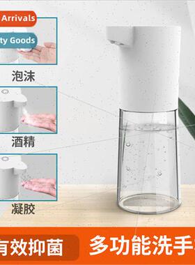 Hotel Automatic Sensor Soap Dispenser Portable No-Punch Bath