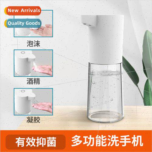 Hotel Automatic Sensor Soap Dispenser Portable No-Punch Bath