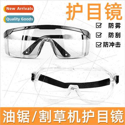 Goggles anti-fog anti-flecking anti-dust sand ultraviolet lo