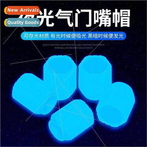 Car tire glow-in-the-dark valve cap car electric car motorcy