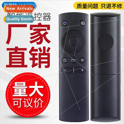 适用 whaley W40F W43F W32H LCD network TV remote control inf-封面