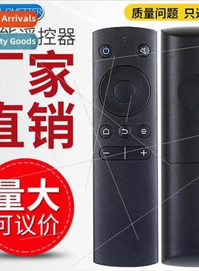 适用 whaley W40F W43F W32H LCD network TV remote control inf