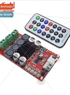 Bluetooth Receiver U disk TF card decoding digital amplifier