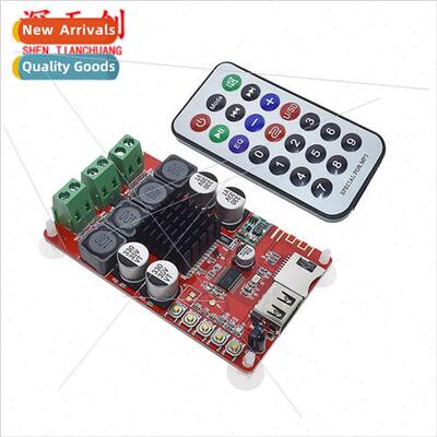Bluetooth Receiver U disk TF card decoding digital amplifier
