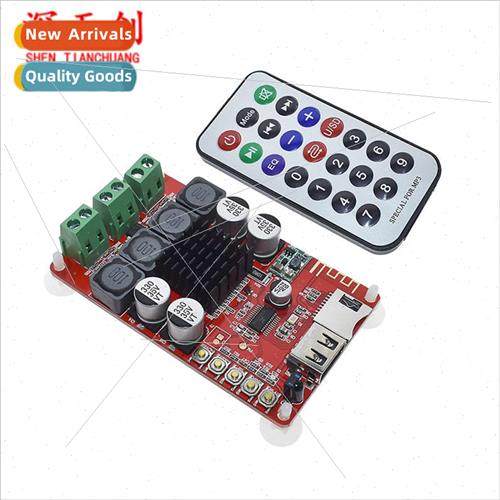 Bluetooth Receiver U disk TF card decoding digital amplifier