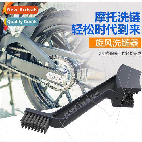 Motorcycle chain washer oil seal chain cleaner chain brush c