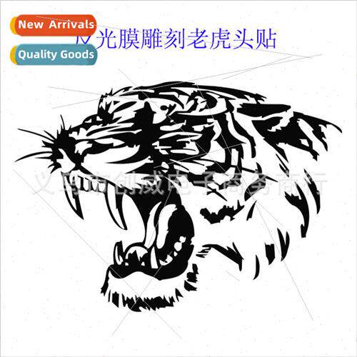 Car stickers reflective tiger head car stickers hood body st