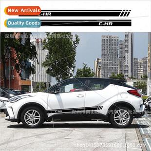 D-2024 适用 Toyota C-HR car stickers Stripe Decorative Side