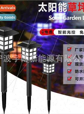 Solar lights garden decorative floor lamp outdoor waterproof