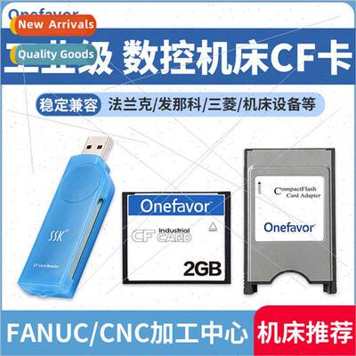 CF card Brio card reader set Fanuc CNC machine tools CNC mac