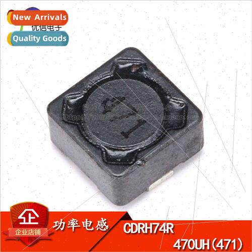 CDRH74R 7*7*4MM 470uH 471 Shielded Inductor/SMT Power Induct