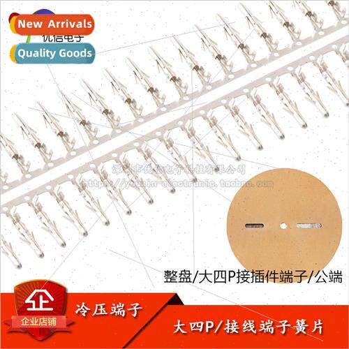 Large 4P/Male Terminal Large 4P Connector 5.08mm Pitch Cold
