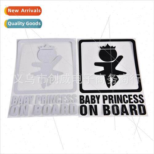 Car stickers reflective body stickers BABY PRINCESS ON BOARD