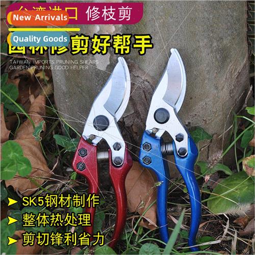 Garden Tools Fruit Branch Garden Pruning Shears Gardening Sc