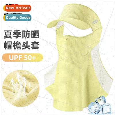 Summer sunscreen mask fishing sun hat female UV driving runn