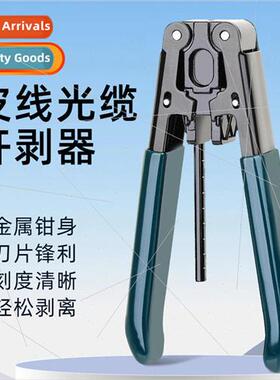 Fiber Optic Cable Leather Cable Opener Stripper Fiber Optic