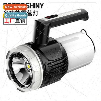 Tantor new big light cup LED searchlight multi function camp
