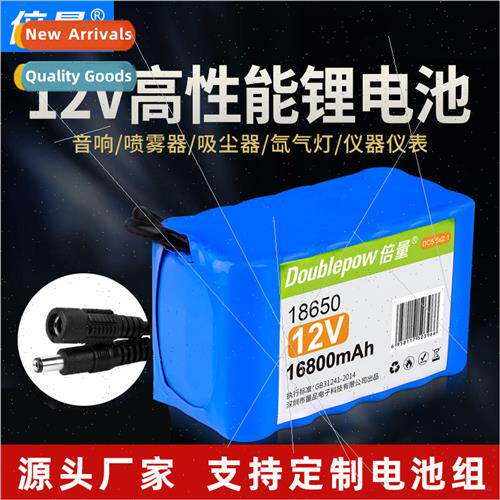 12V lithium battery pack 18650 high-capacity sound mobile po