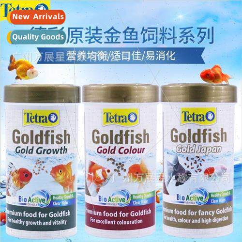 De color goldfish feed floating not muddy water fish food la
