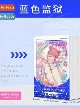 Anime Blue Prison 40 LOMO cards Small card can be handwritte