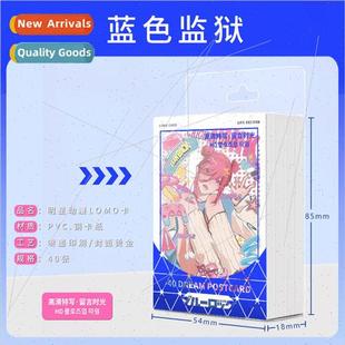 Small handwritte Prison can card cards LOMO Blue Anime