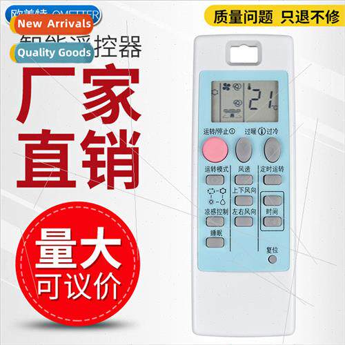 适用 Mitsubishi Electric Air Conditioner Remote Control ND09