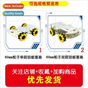 alloy cart chassis McNamee ultrasonic aluminum DIY int wheel