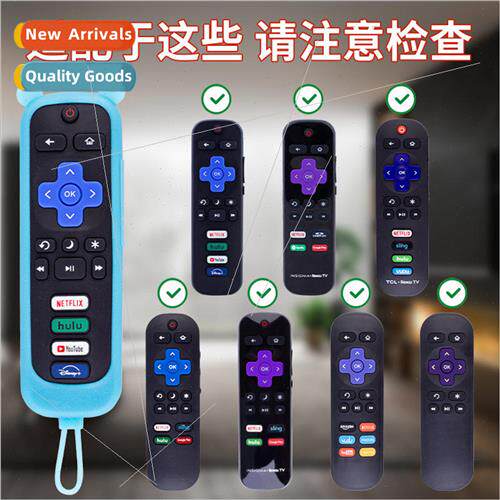 Remote control cover 适用 TCL RC280 ROKU remote control sili