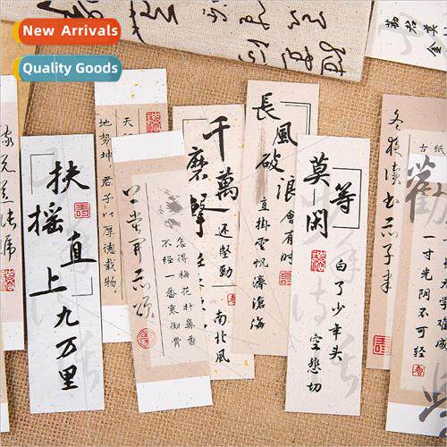 Hot Black Gold Bookmarks Wind ght Ink & Bamboo Series Chines