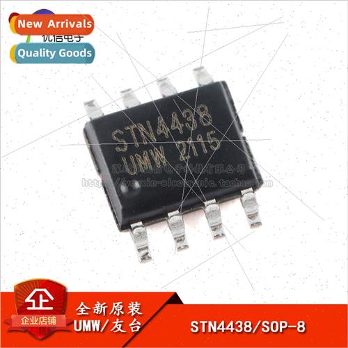 New al UMW STN4438 SOP-8 60V/8.2A N-Channel Enhanced MOSFET